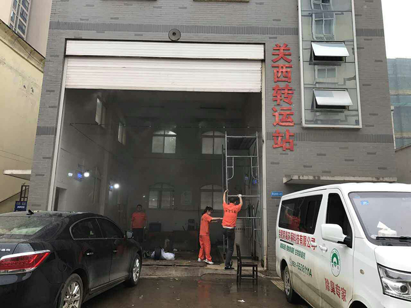 關(guān)西轉(zhuǎn)運站